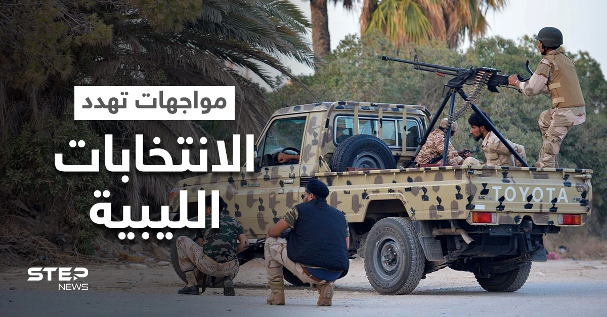 بالفيديو || مواجهات عنيفة في سبها تزعزع الاستقرار وتهدد الانتخابات