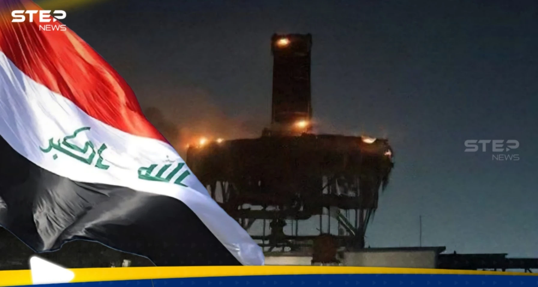 العراق يعلن نتائج التحقيقات في هجمات المسيرات