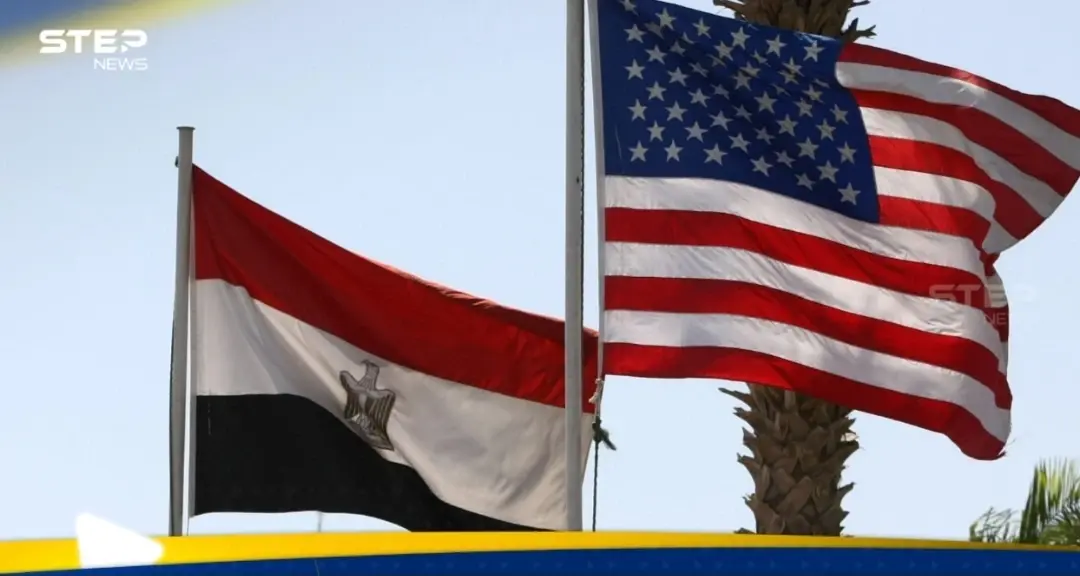 رسالة غاضبة من مصر لأمريكا