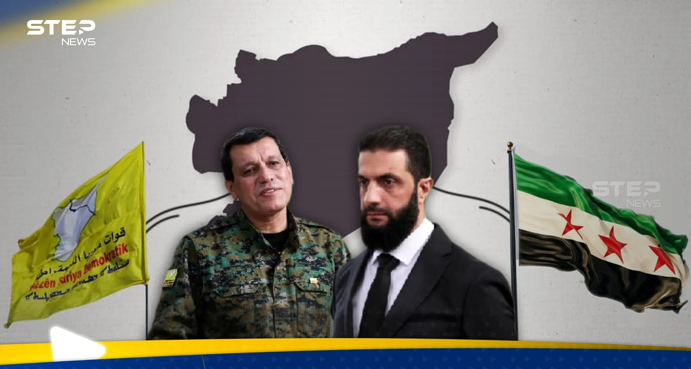 عودة الدولة إلى شرق الفرات.. بداية التسوية بين دمشق و"قسد" أم مناورة سياسية؟