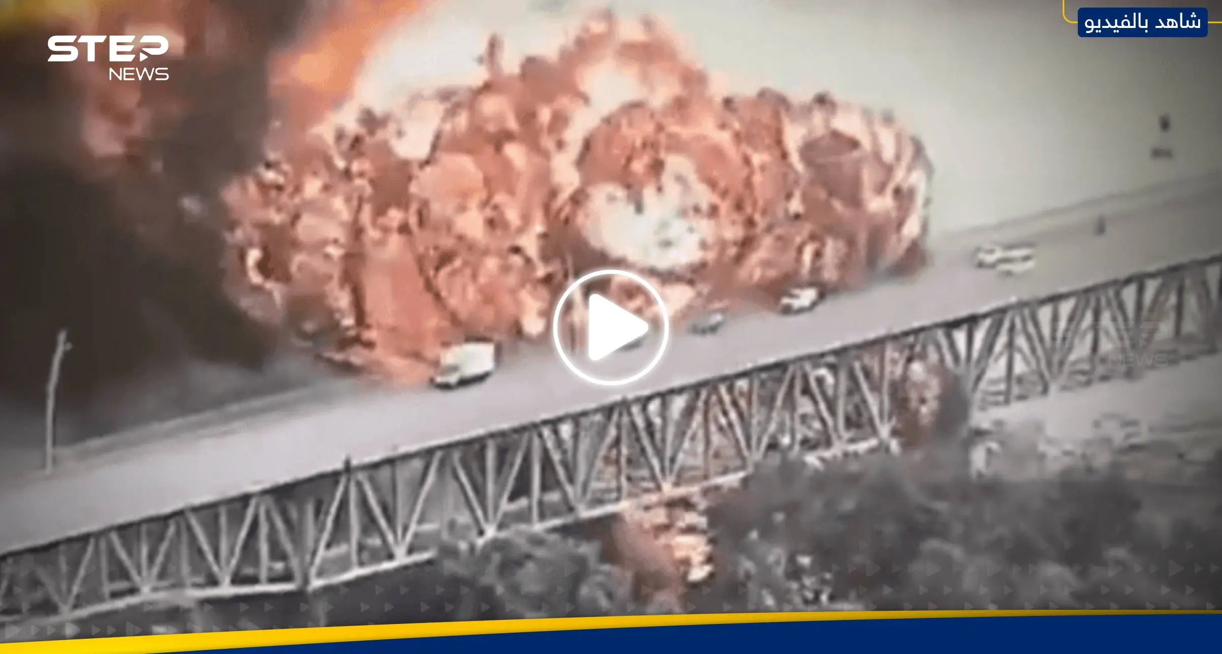 انفجار قرب قناة بنما