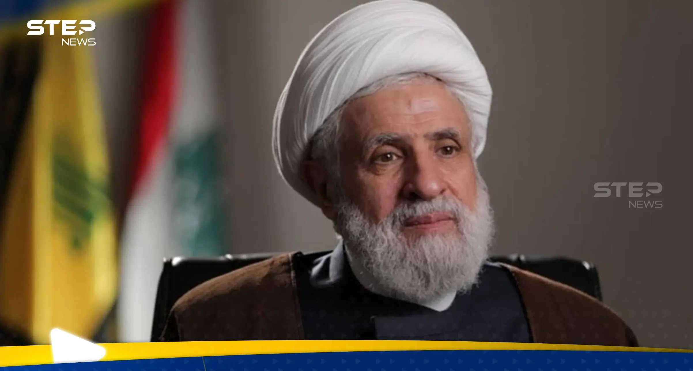 نعيم قاسم زعيم حزب الله