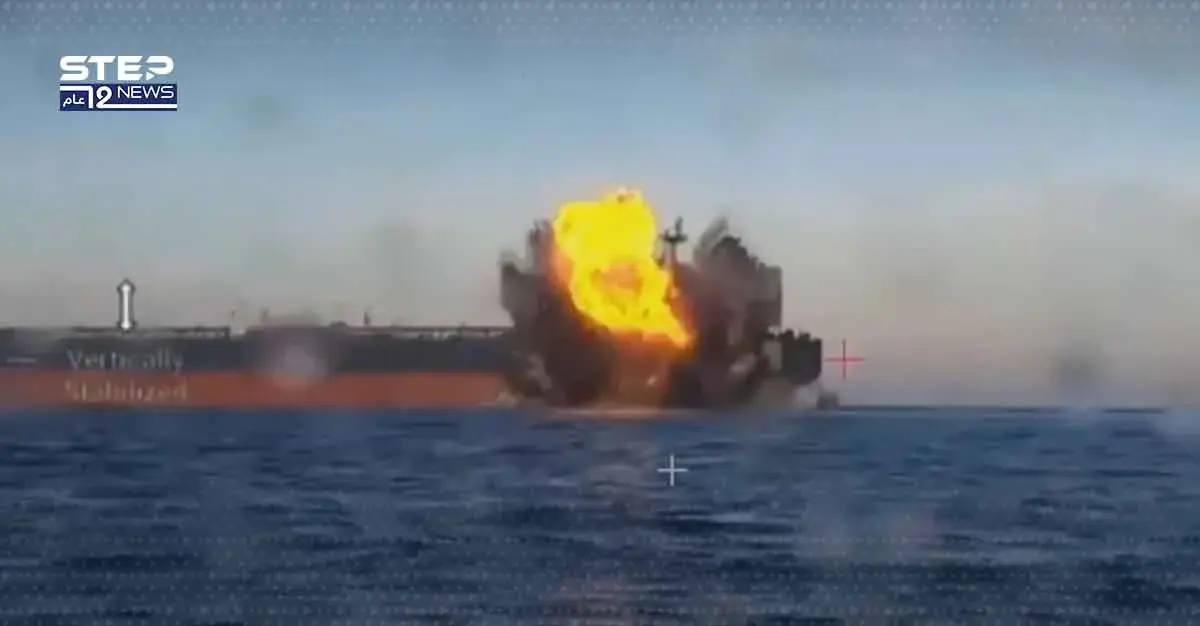 مسيرات روسية تستهدف سفنًا مدنية في البحر الأسود وتصعيد جديد يهدد الملاحة الدولية: الملاحة الدولية