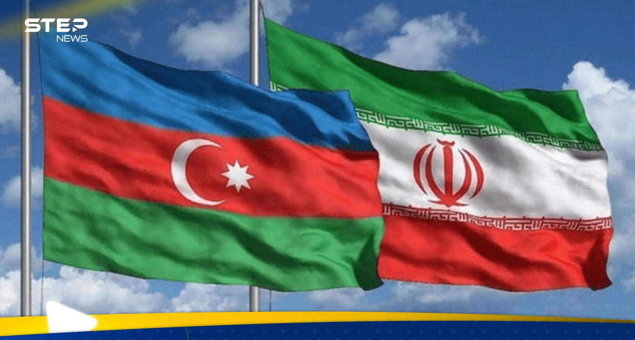 إيران وأذربيجان