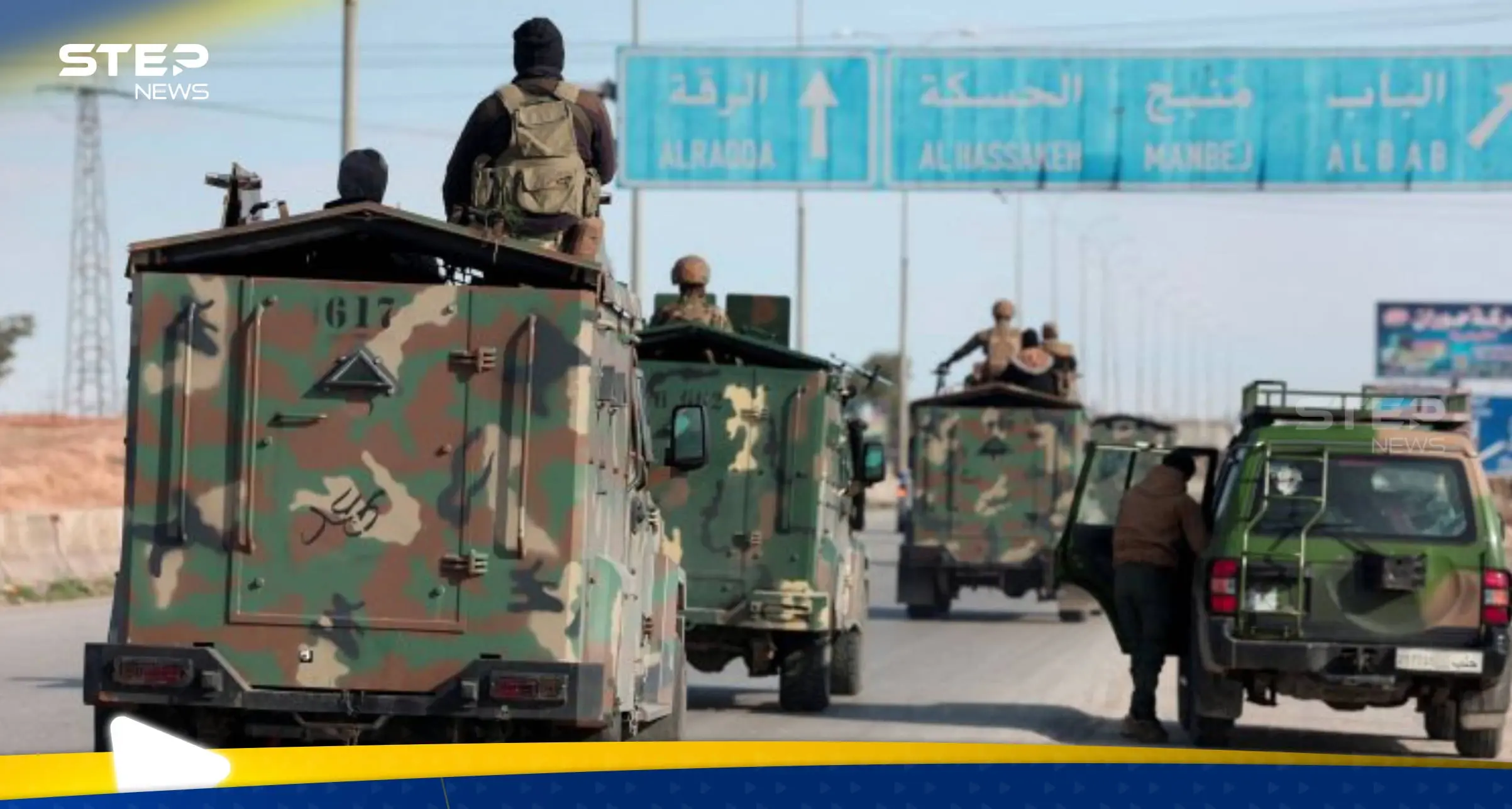 الجيش السوري على مشارف الحسكة