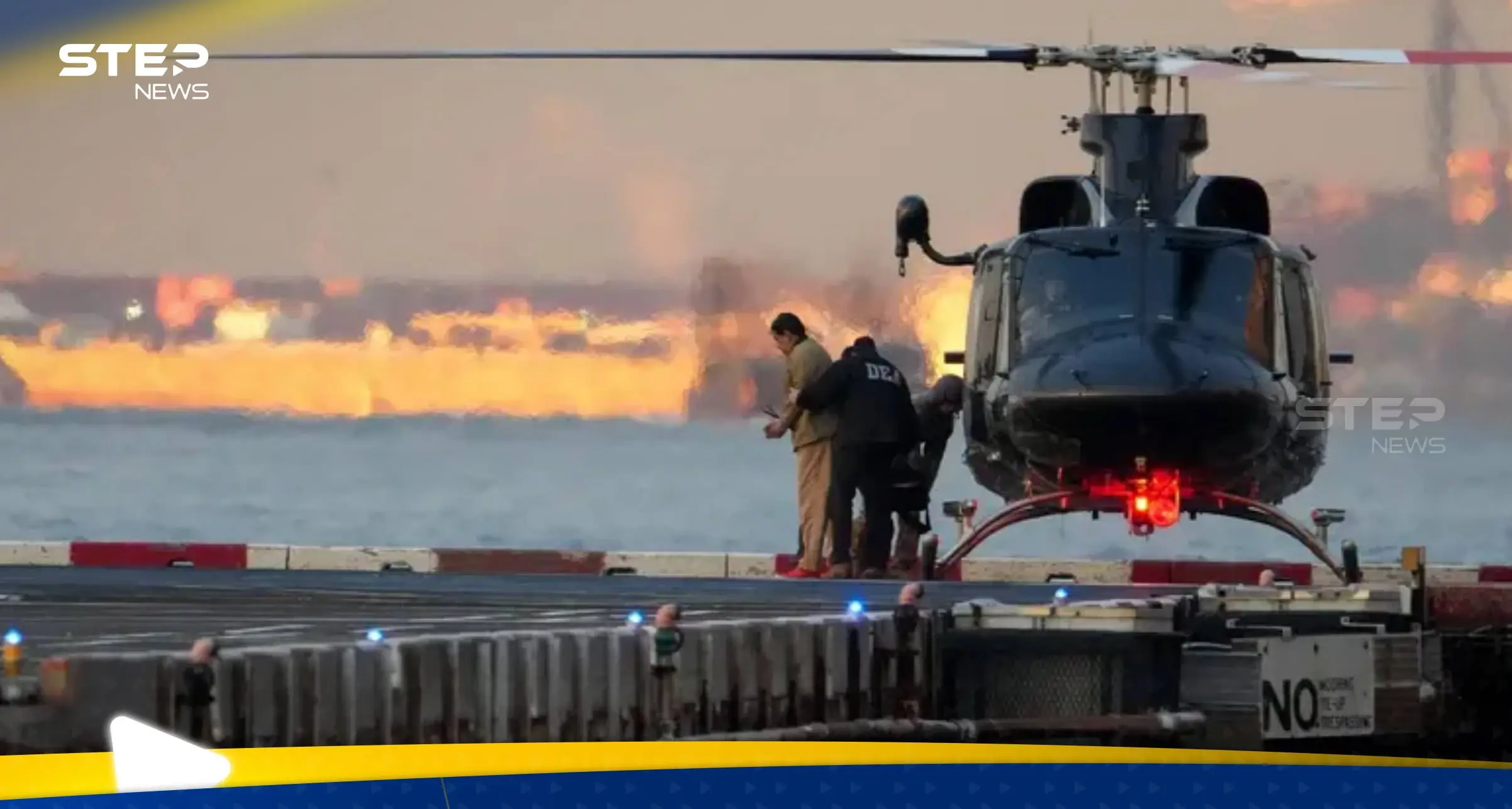 السلاح المربك