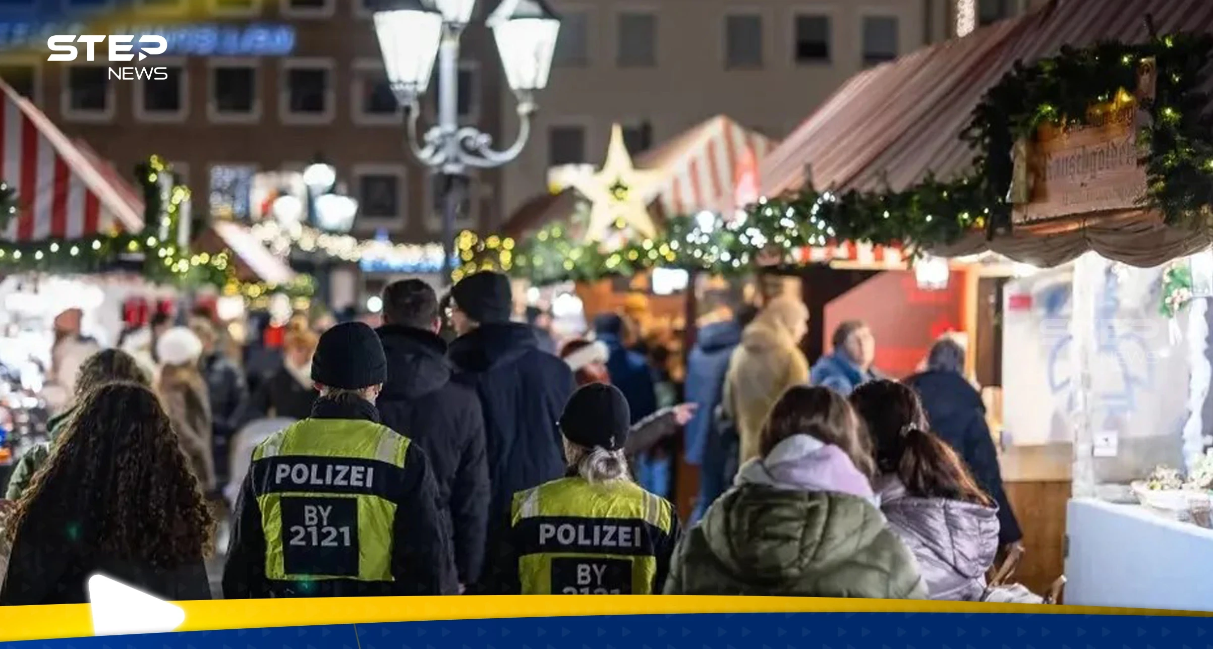 سوق عيد الميلاد