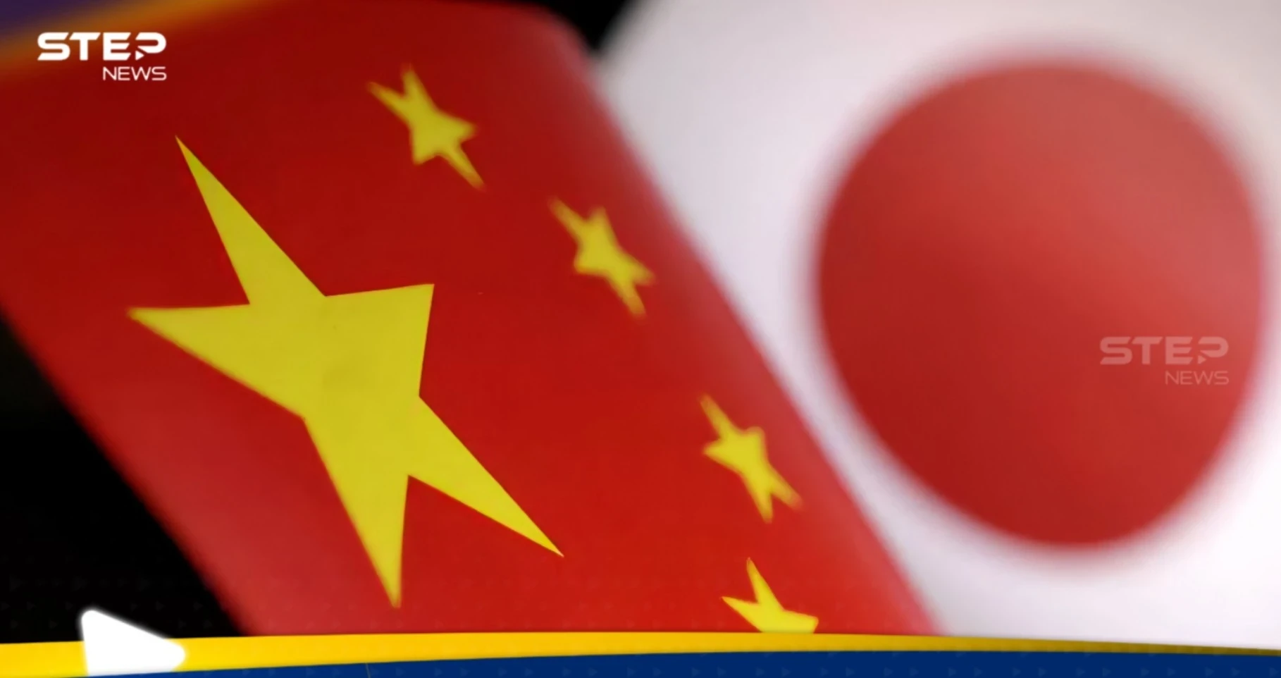 الصين تنتقد تصريحات رئيسة وزراء اليابان بشأن تايوان