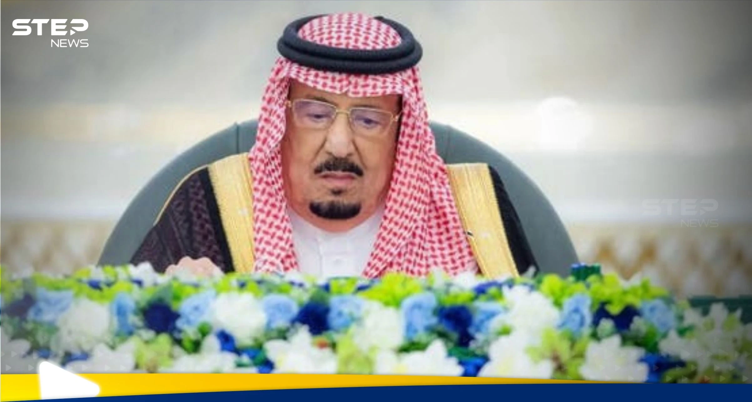 العاهل السعودي يوجه رسالة إلى شعبه بمناسبة اليوم الوطني