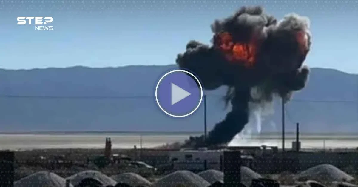 تحطم مقاتلة "إف-16" أمريكية في كاليفورنيا