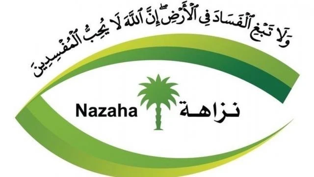 السعودية: إيقاف 3 ضباط بالحرس الملكي و21 رجل أعمال في قضية فساد بـ400 مليون ريال
