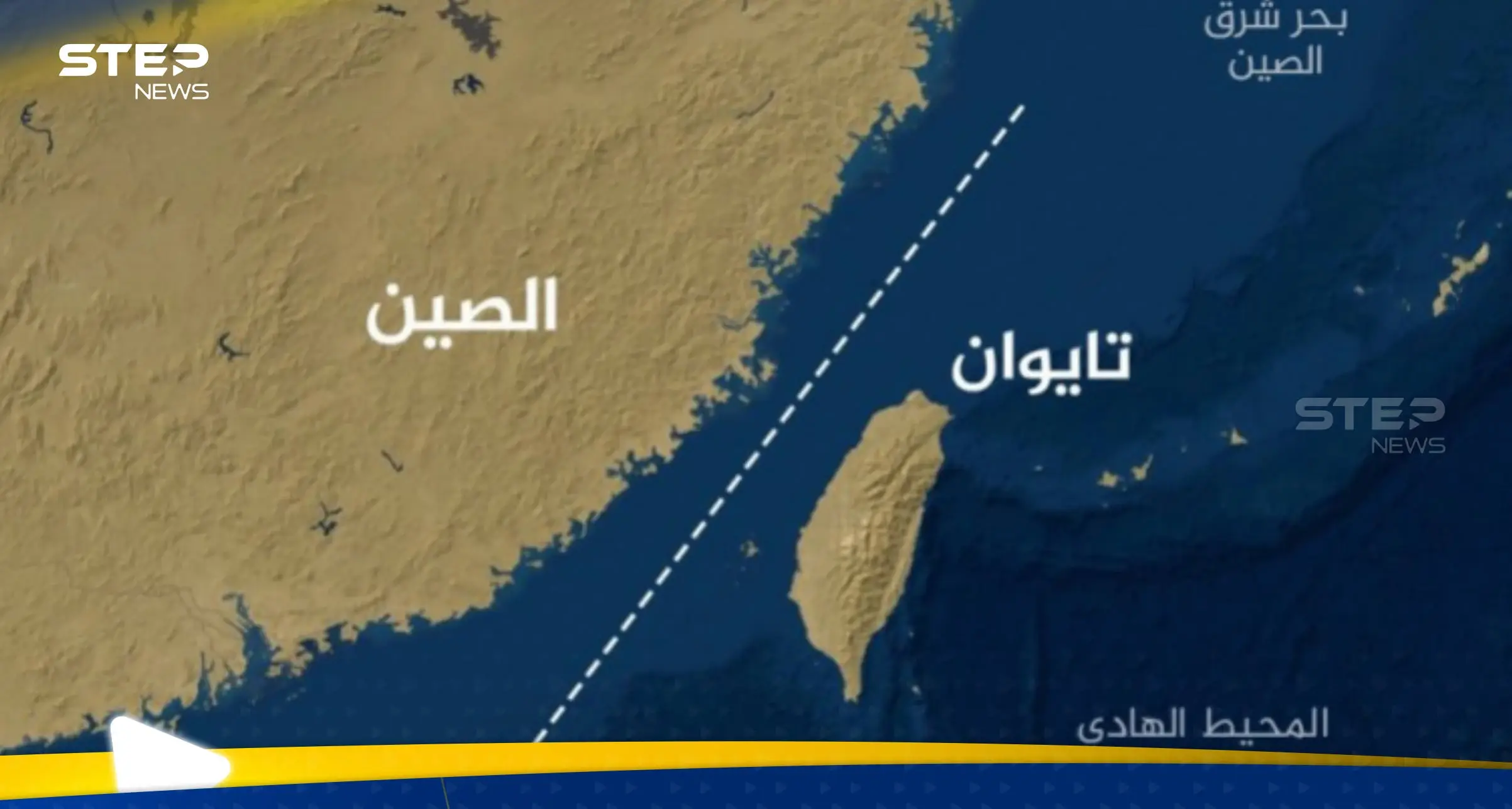 الصين وتايوان