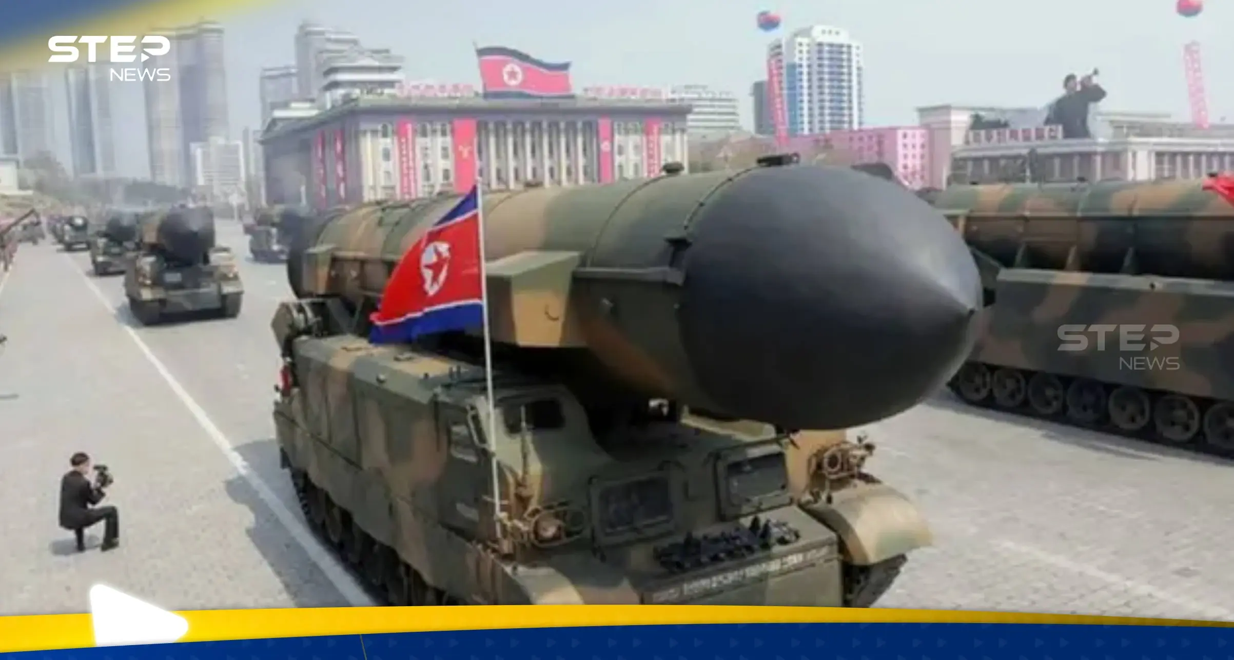 كوريا الشمالية