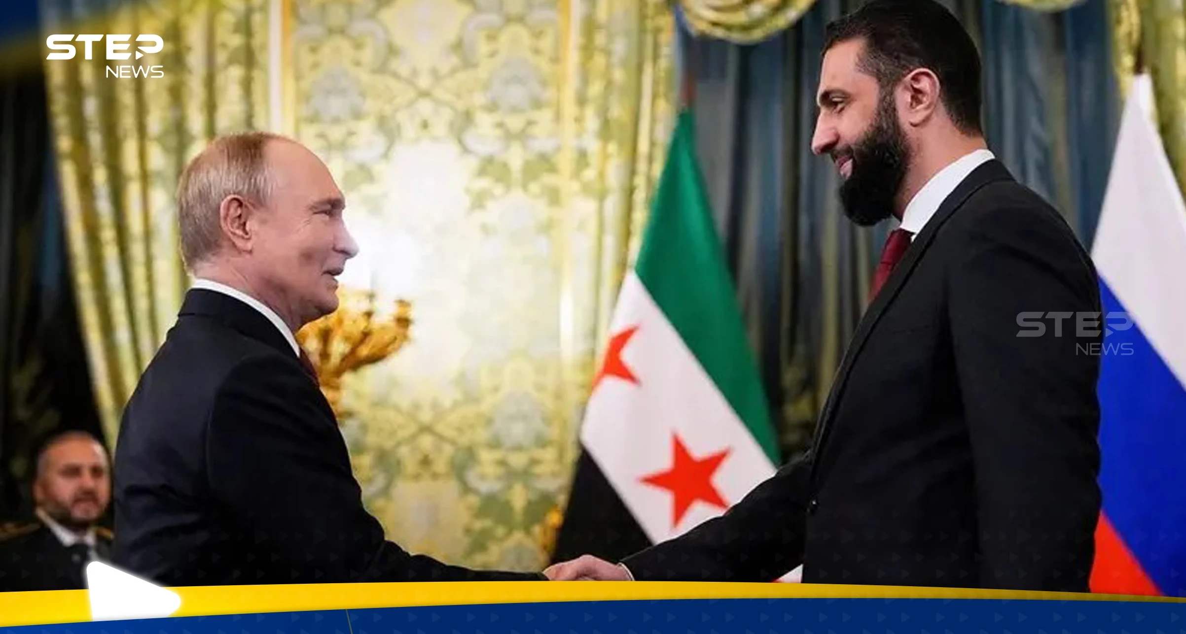 الخارجية السورية: الرئيس الشرع طالب موسكو بتسليم “الهارب بشار الأسد” خلال لقائه بوتين: بشار الأسد
