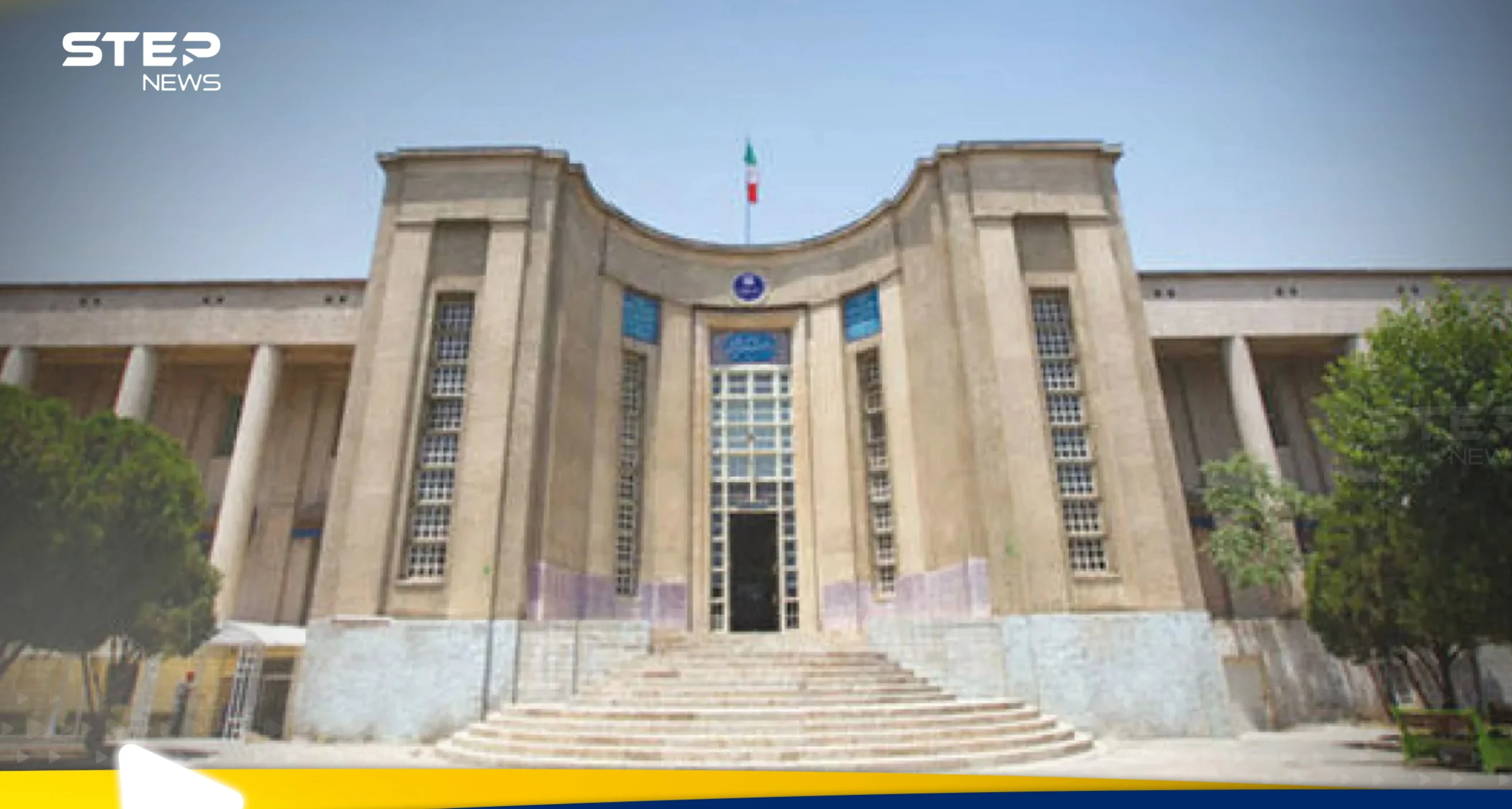 انفجار في مختبر بجامعة طهران يخلف قتلى ويتسبب بذعر سكان الجوار