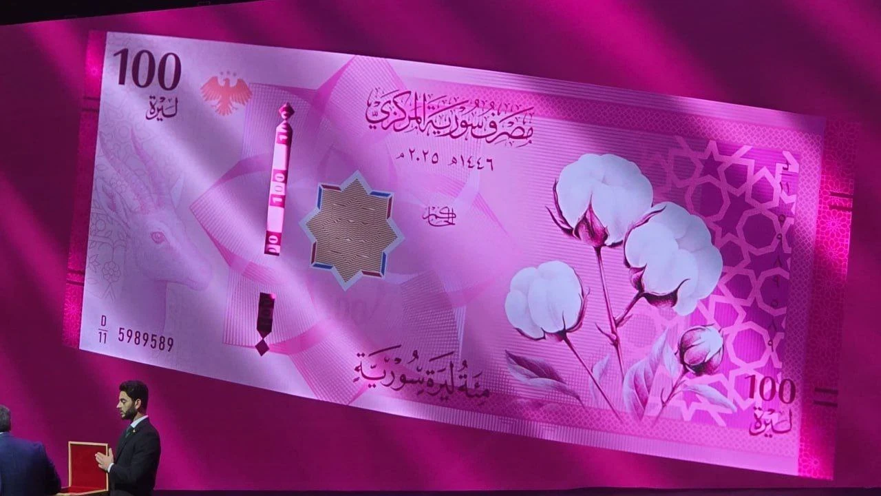 الكشف عن شكل العملة السورية الجديدة بفئاتها بعد حذف صفرين