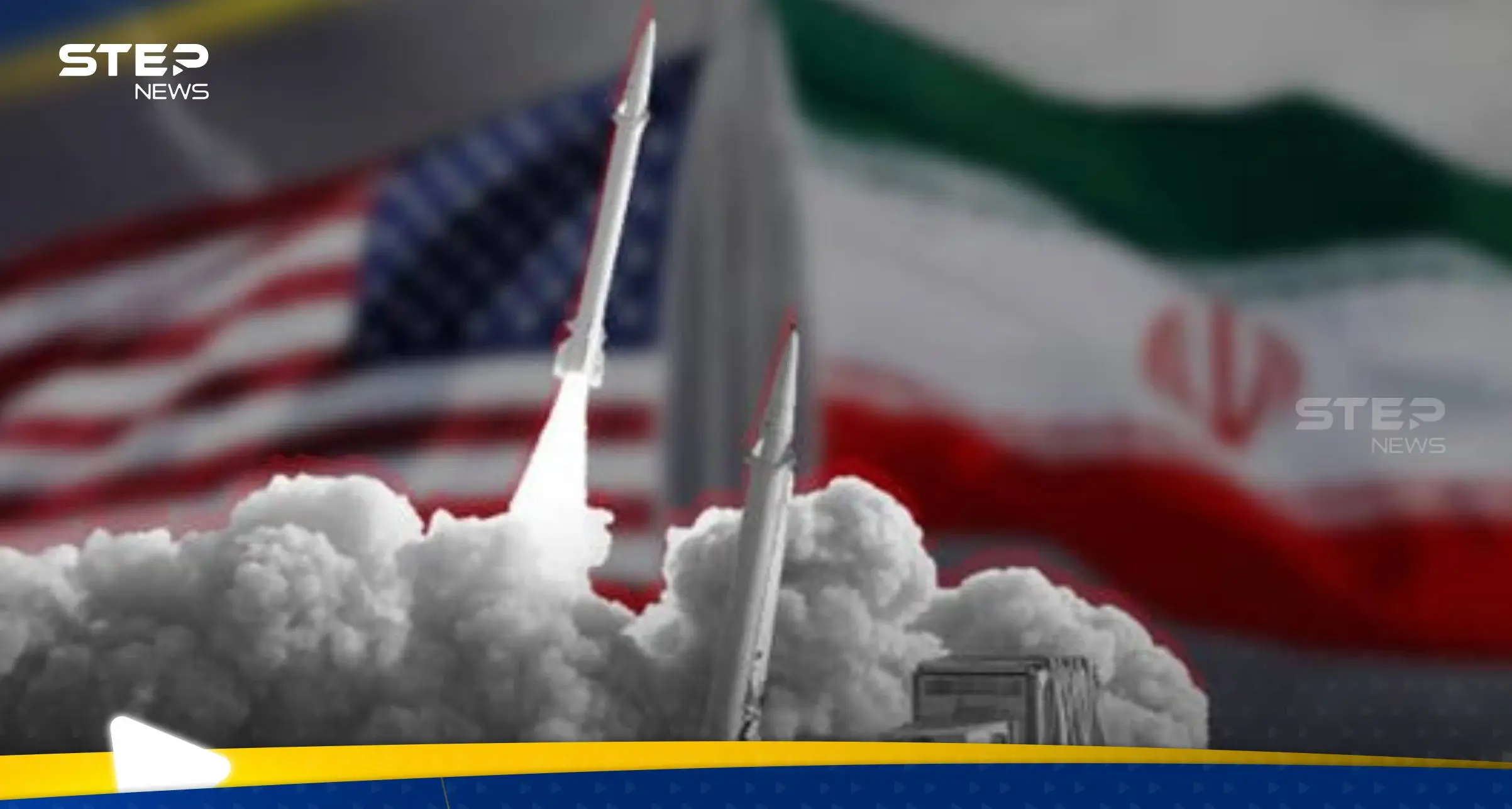 صراع أمريكا وإيران