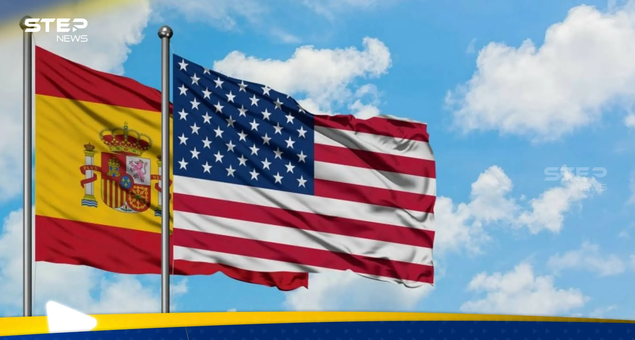 أمريكا وإسبانيا