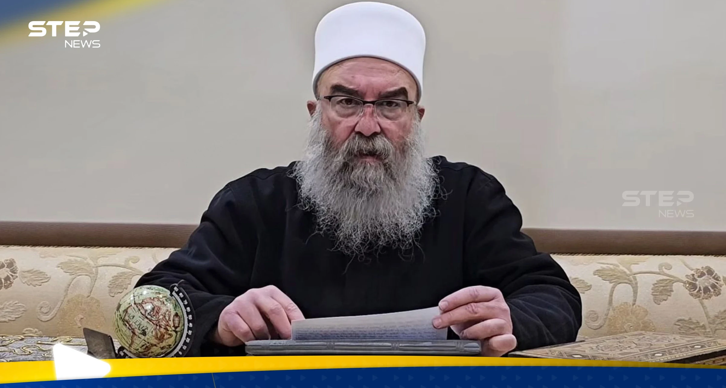 الشيخ حكمت الهجري يوجّه نداءً دولياً لفك الحصار عن “جبل الباشان”