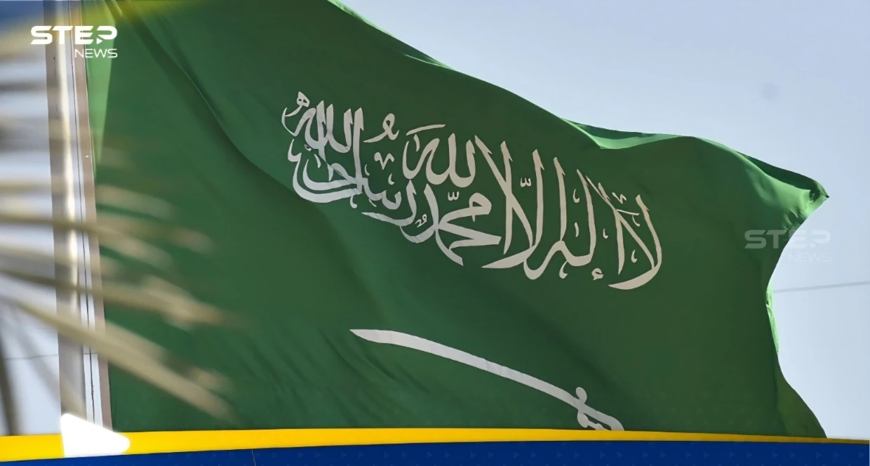 السعودية تصدر تحذيرا أمنيا 