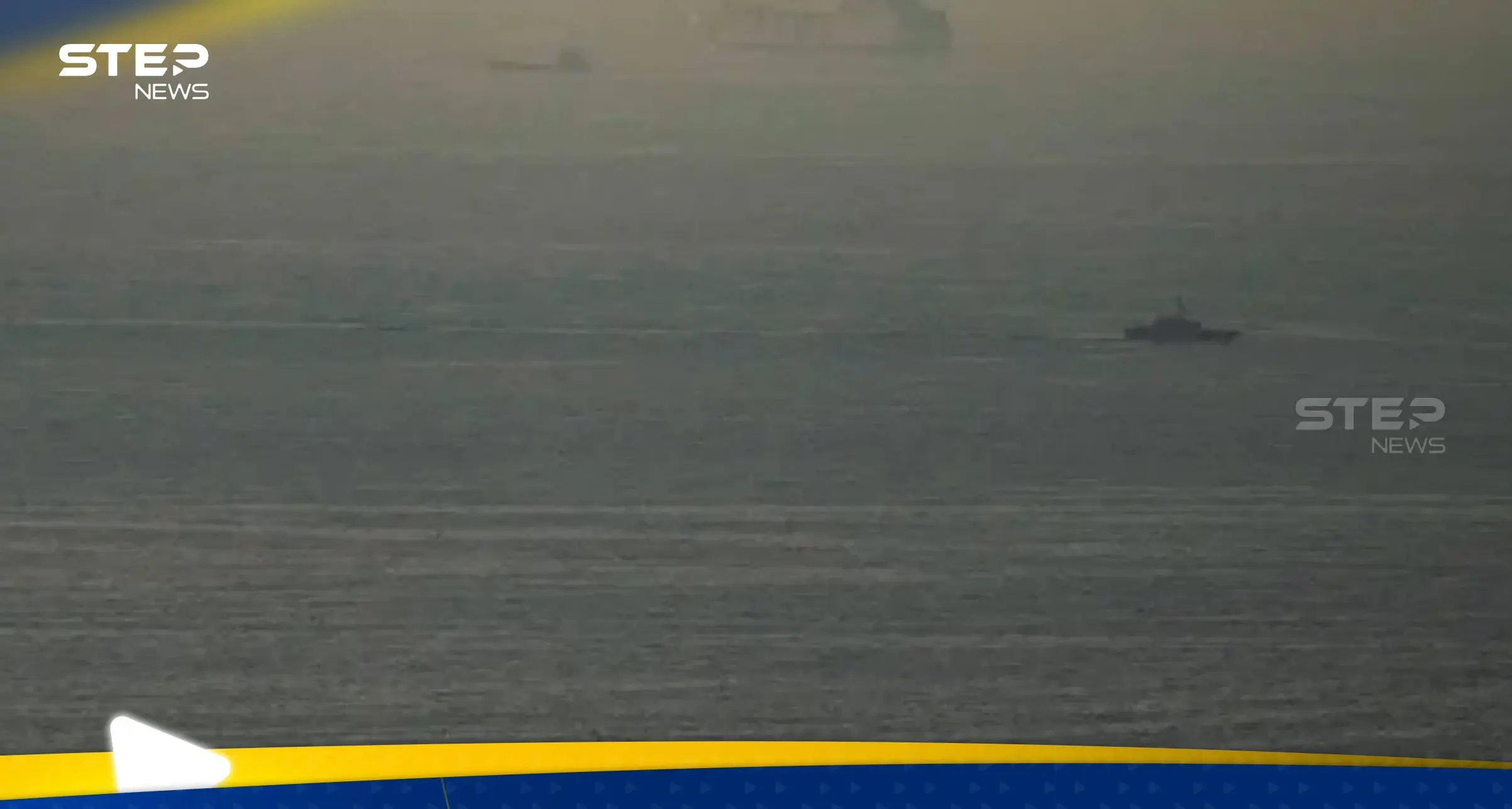 سفينة الشبح في مضيق هرمز