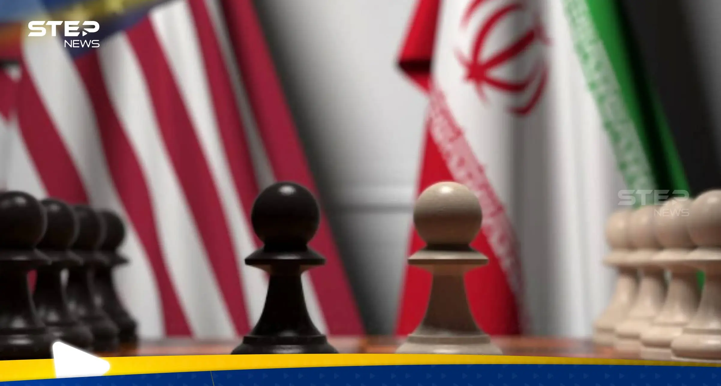 مفاوضات أمريكا وإيران