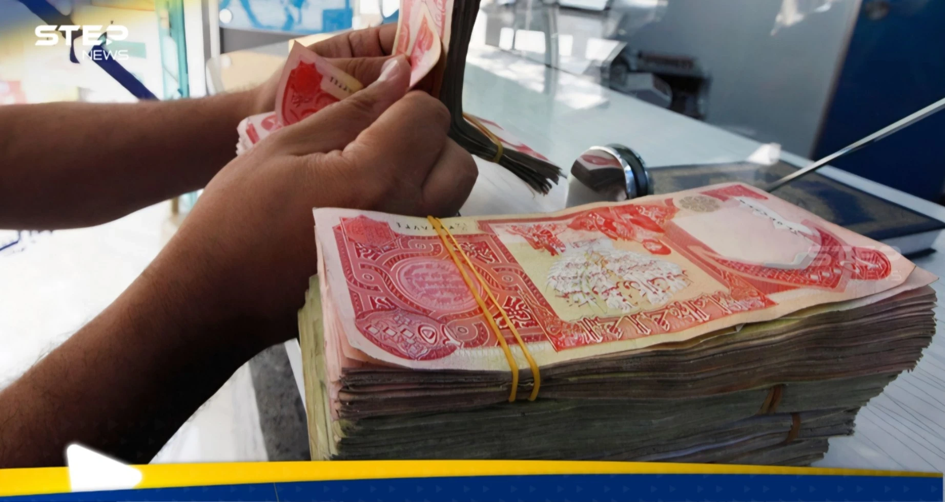 سحب 2.5 تريليون دينار يحرك السلطات العراقية ويثير الجدل سحب 2.5 تريليون دينار يحرك السلطات العراقية ويثير الجدل