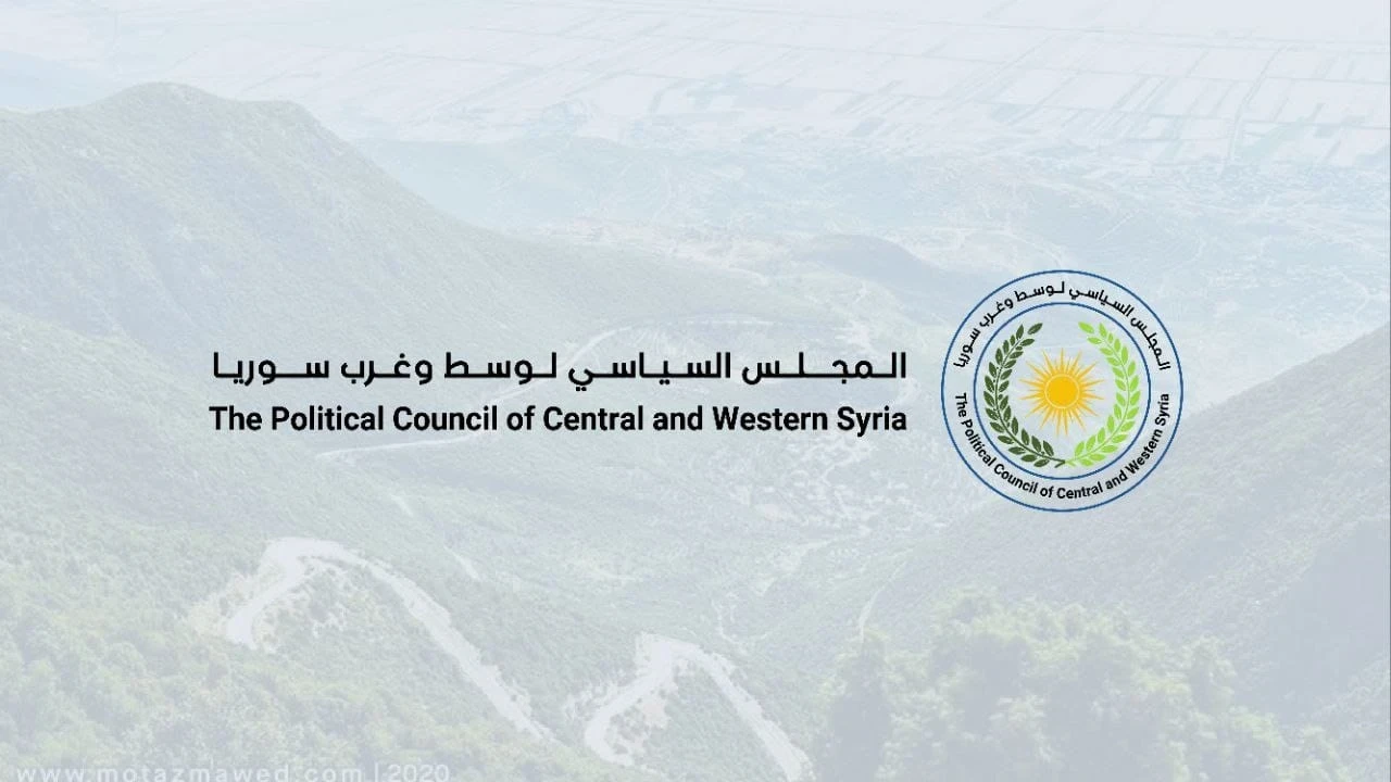 "المجلس السياسي لوسط وغرب سوريا".. تحرك مثير للجدل من الطائفة العلوية