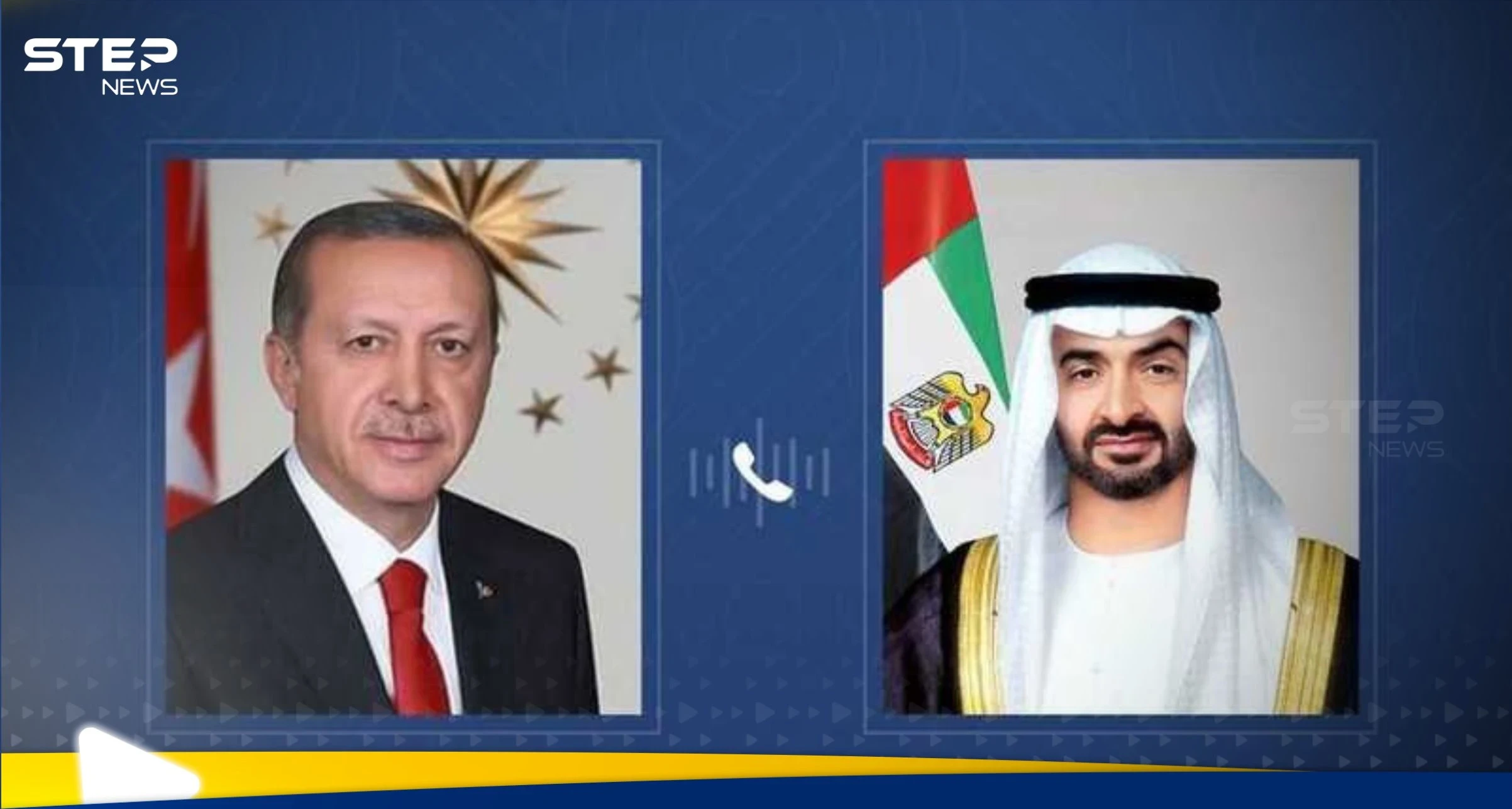 اتصال هاتفي يجمع رئيس الإمارات ونظيره التركي.. وبيان يكشف ما دار بينهما