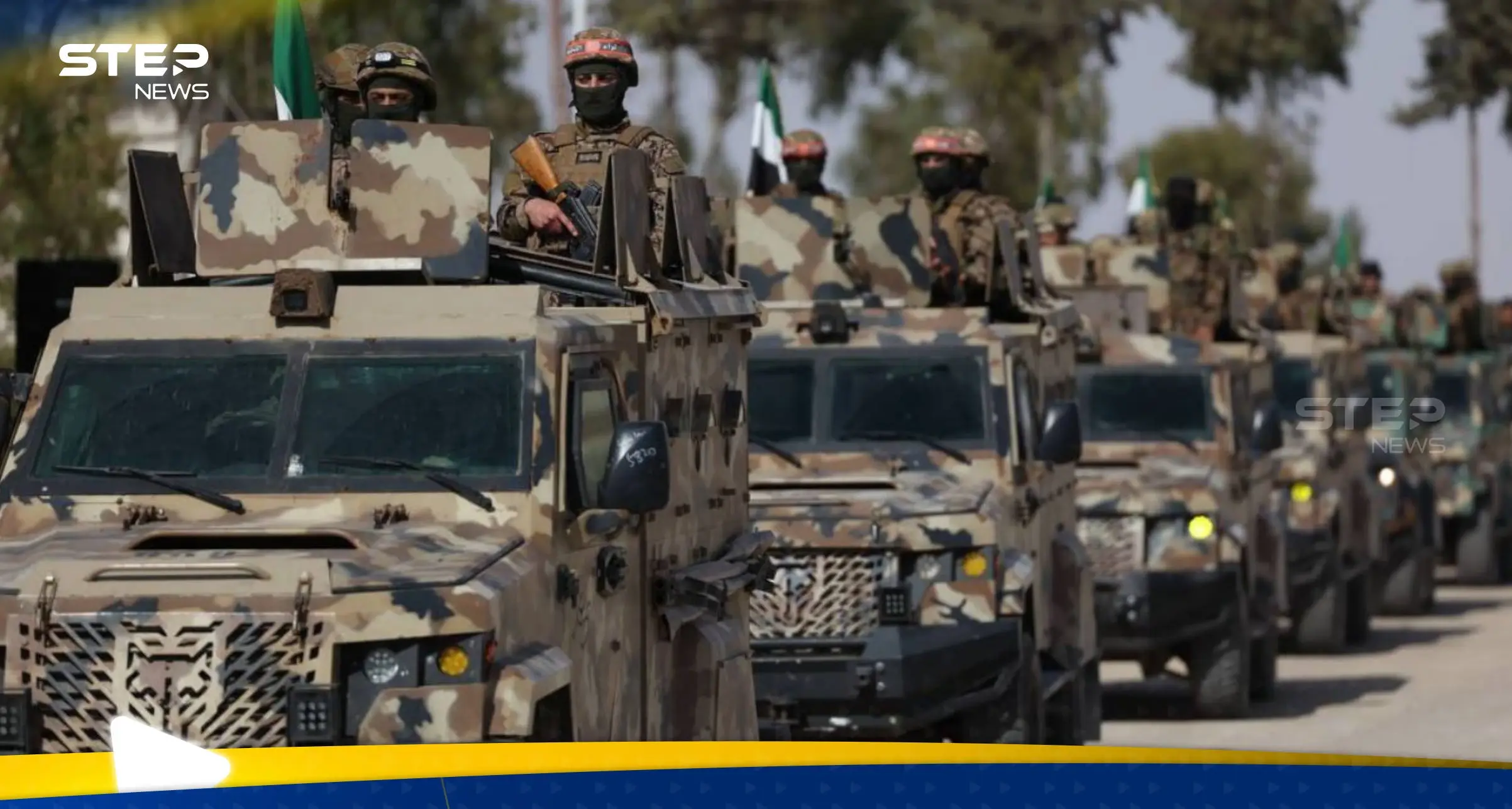 الجيش السوري