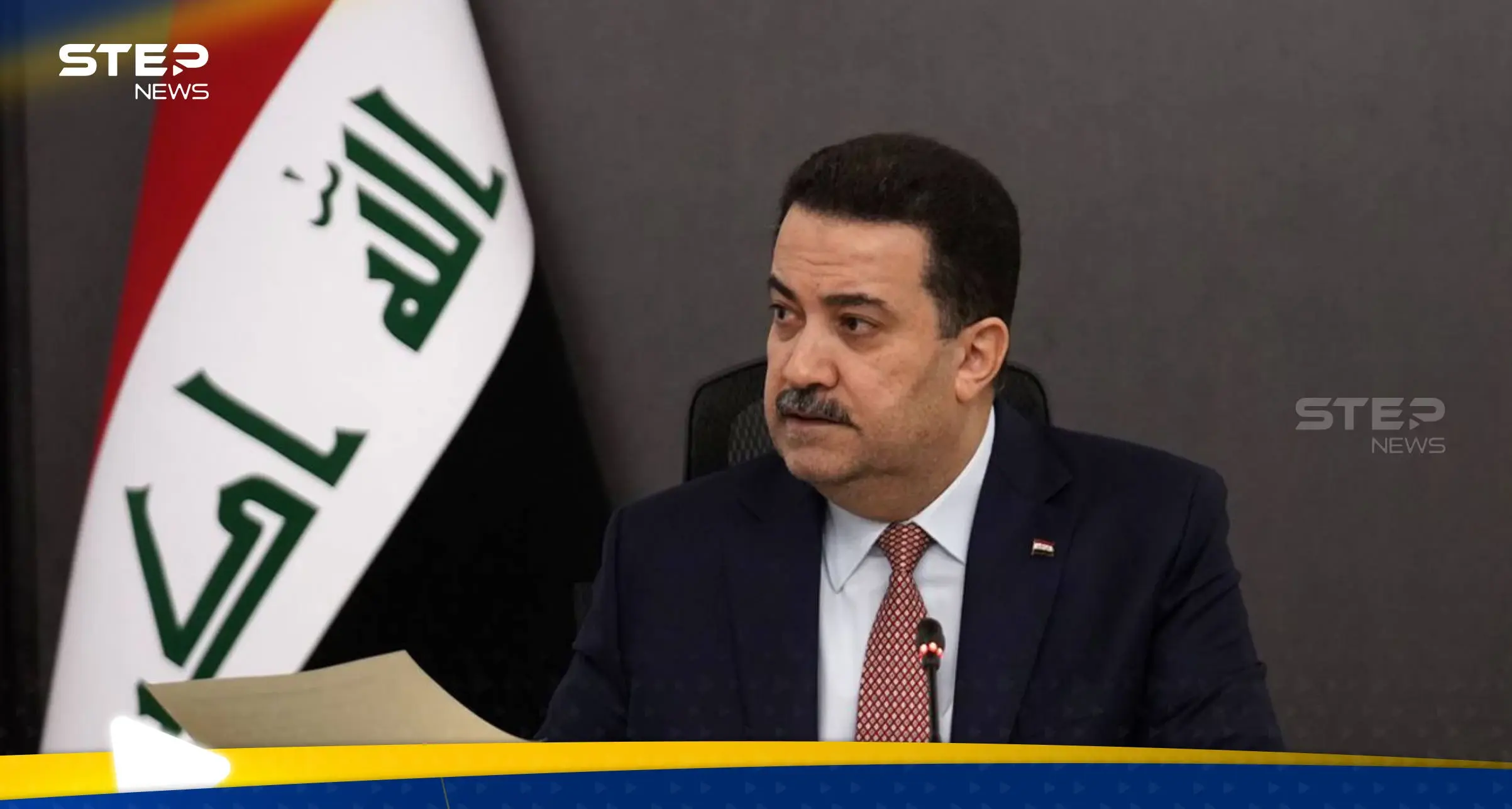 محمد شياع السوداني، رئيس الوزراء العراقي