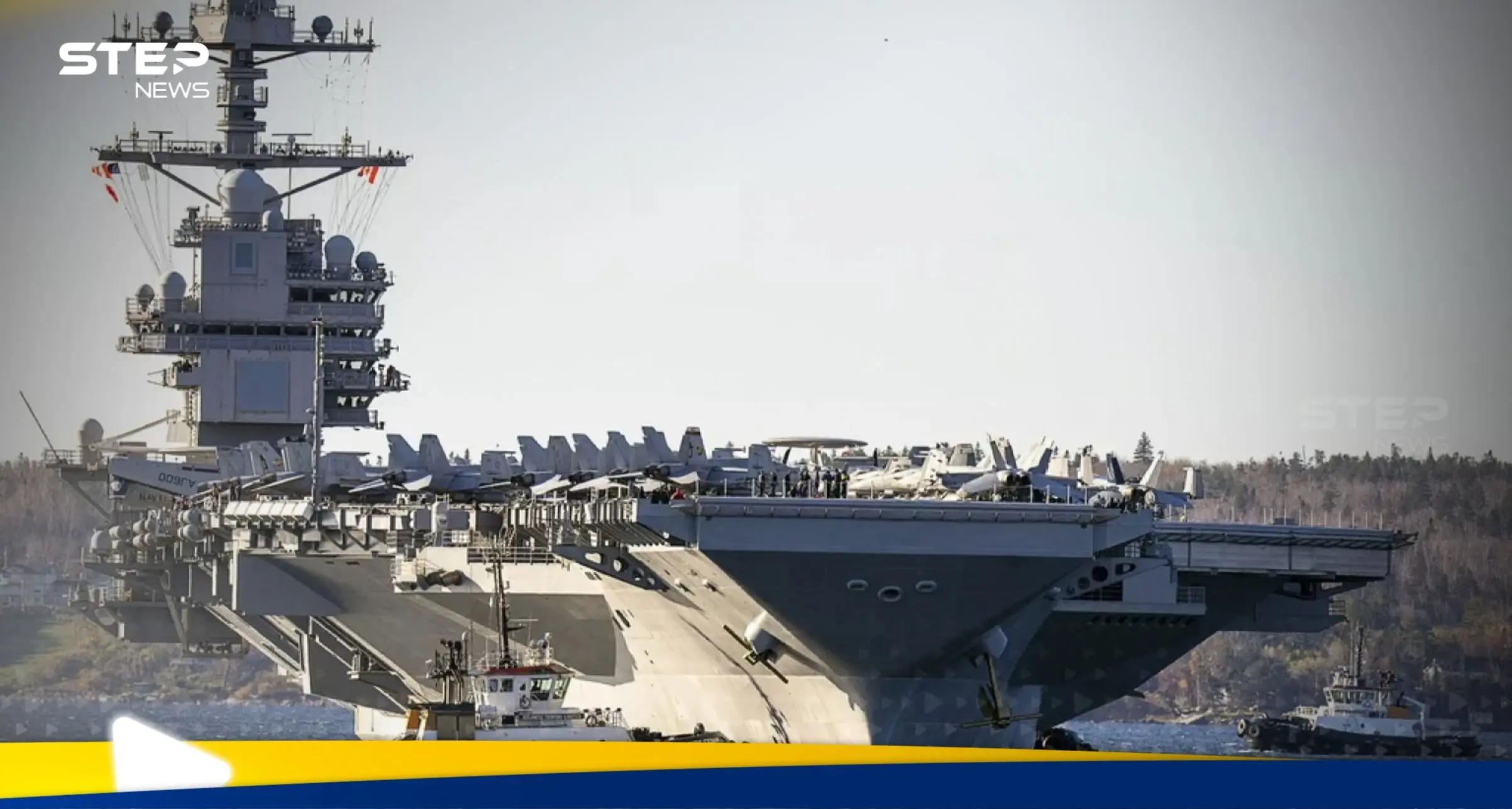 حاملة طائرات