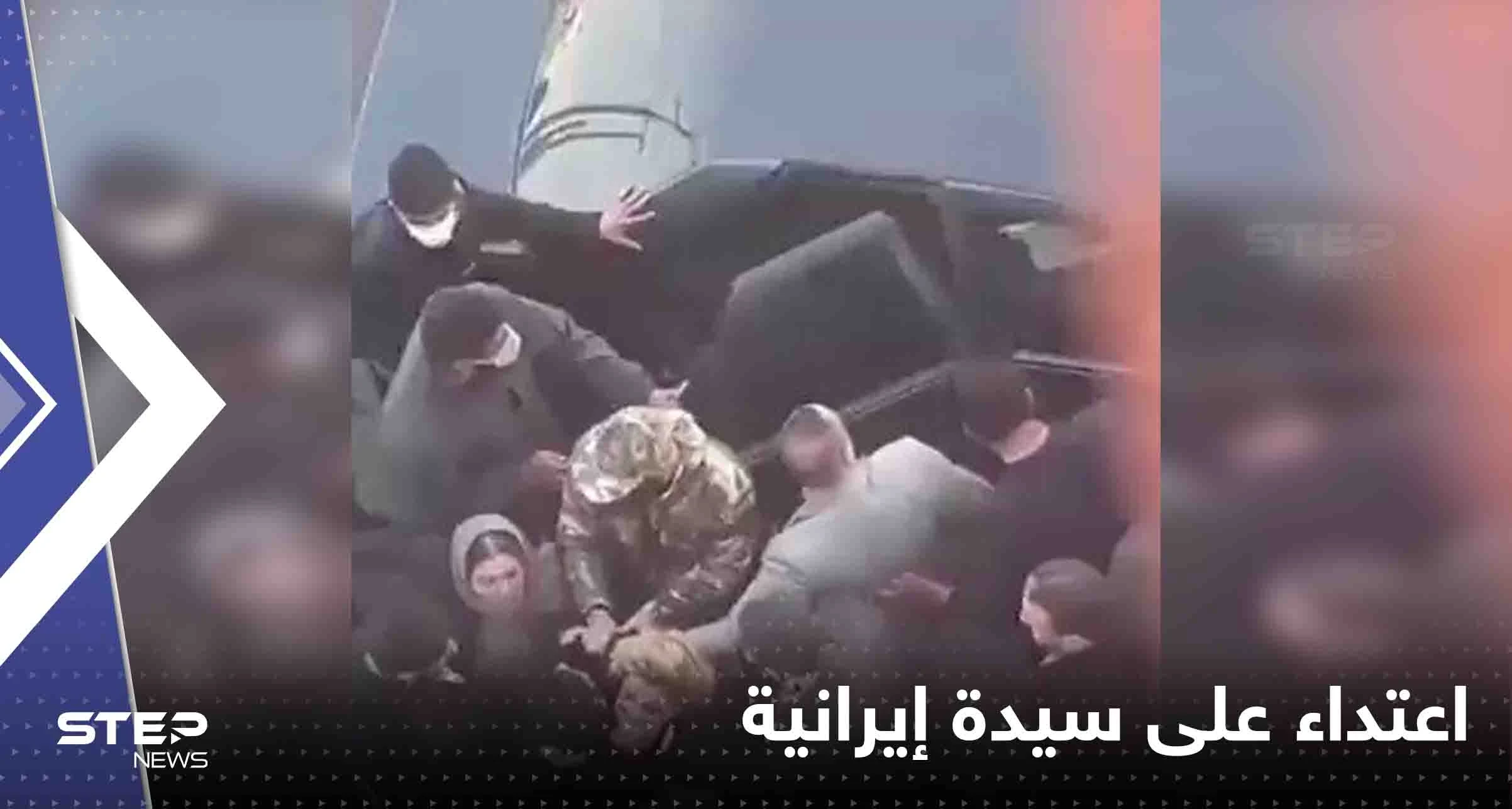 بالفيديو|| اعتداء على سيدة إيرانية أمام مدرسة.. هتافات تعلو من طهران "الموت للدولة التي تقتل الفتيات": إيران