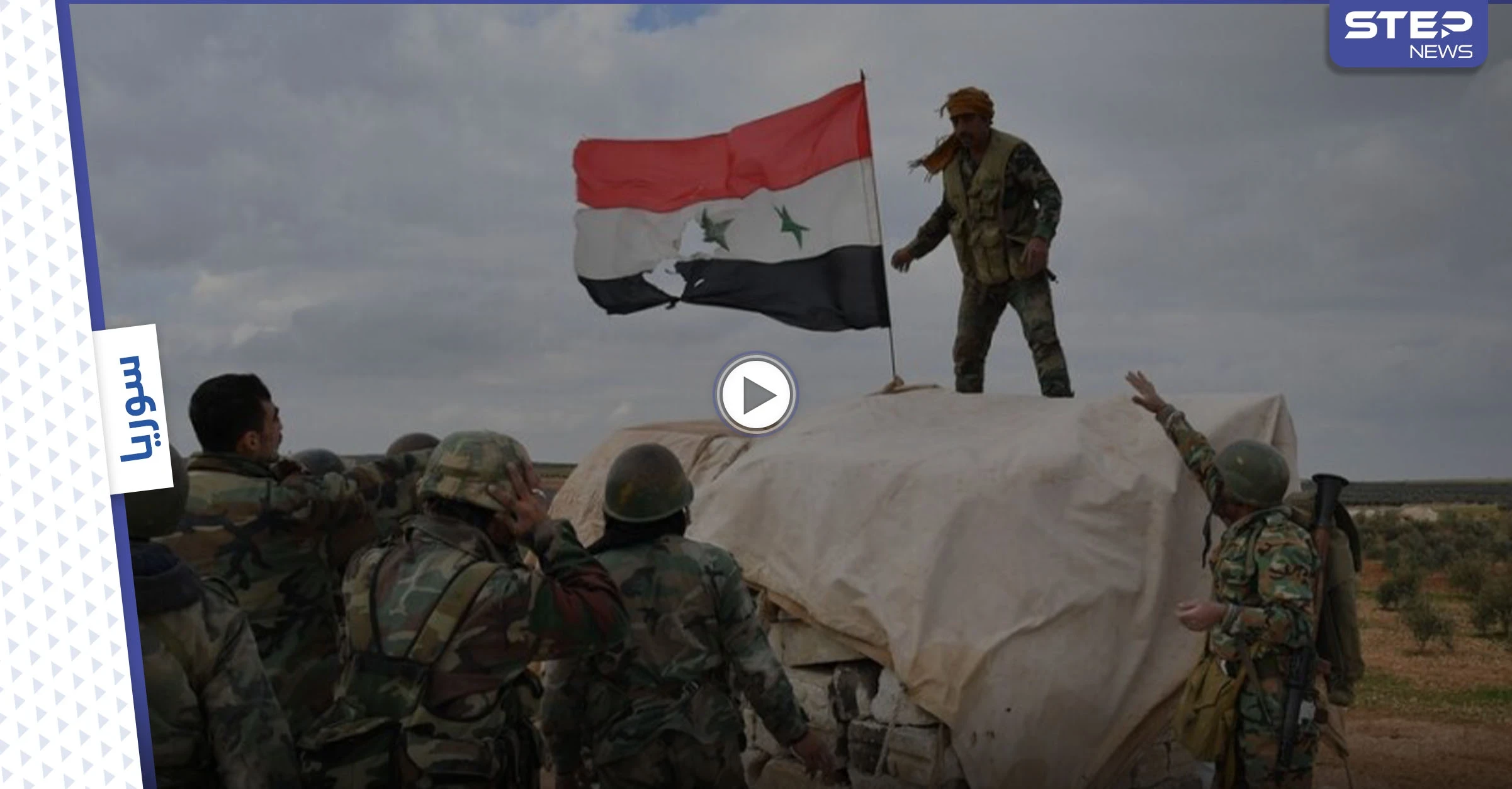 بالفيديو|| ضابط في جيش النظام السوري يشرح لجنوده معنى حروف اسم بشار