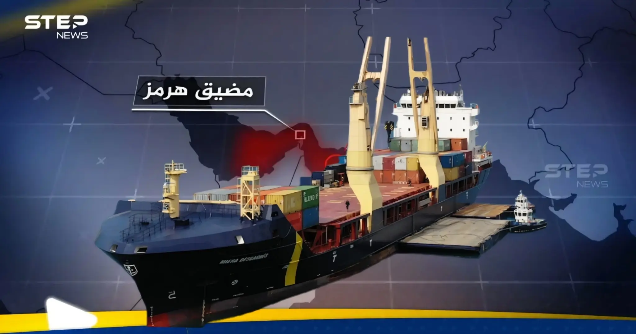 ضابط سفينة هندية يكشف خطة إيران في مضيق هرمز