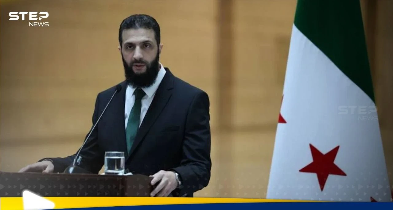 الشرع يتحدث عن انعطافة خطيرة بعد أحداث السويداء جنوب سوريا.. ويعلق على التدخل الإسرائيلي 