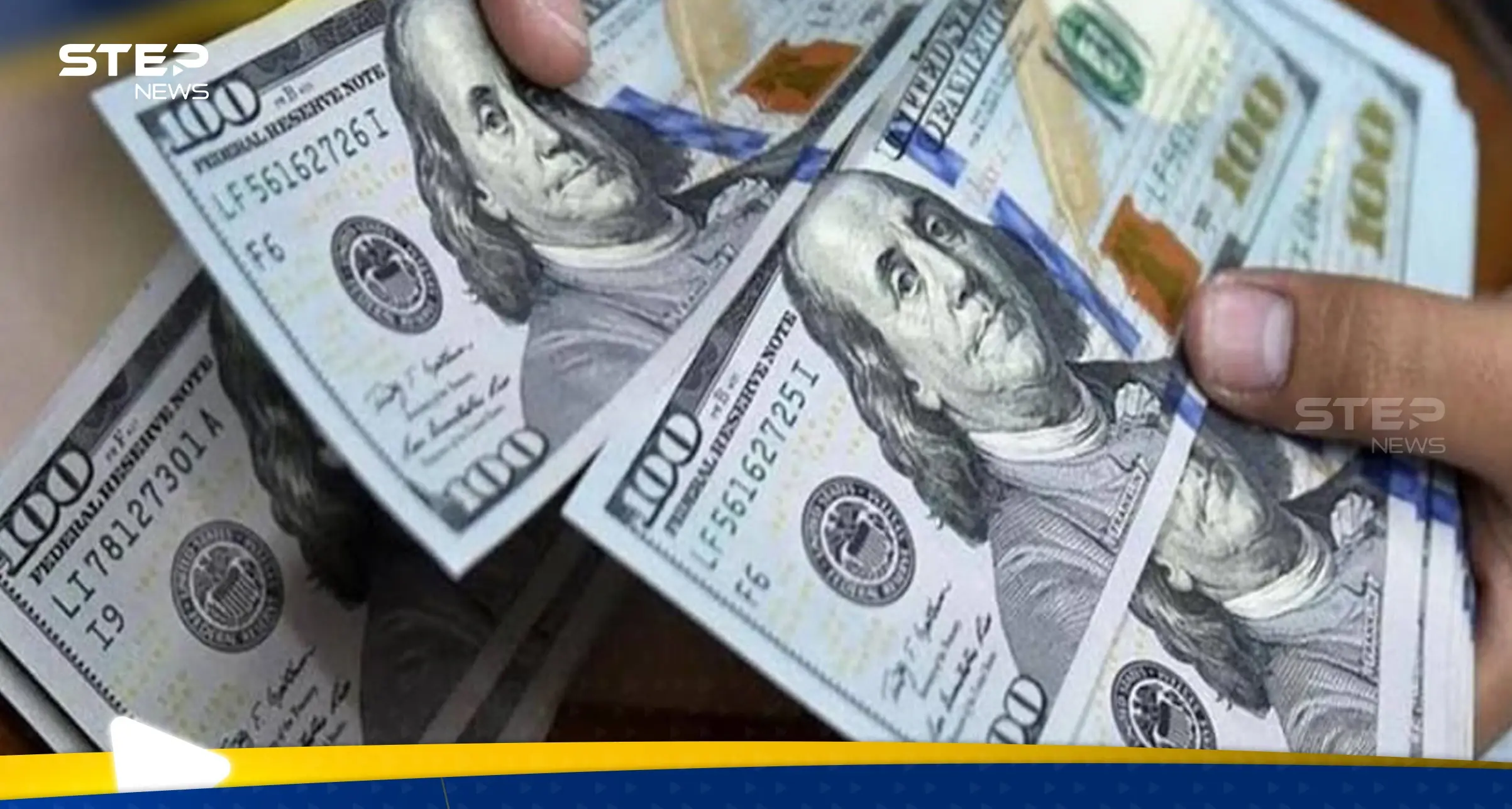 هبوط الدولار