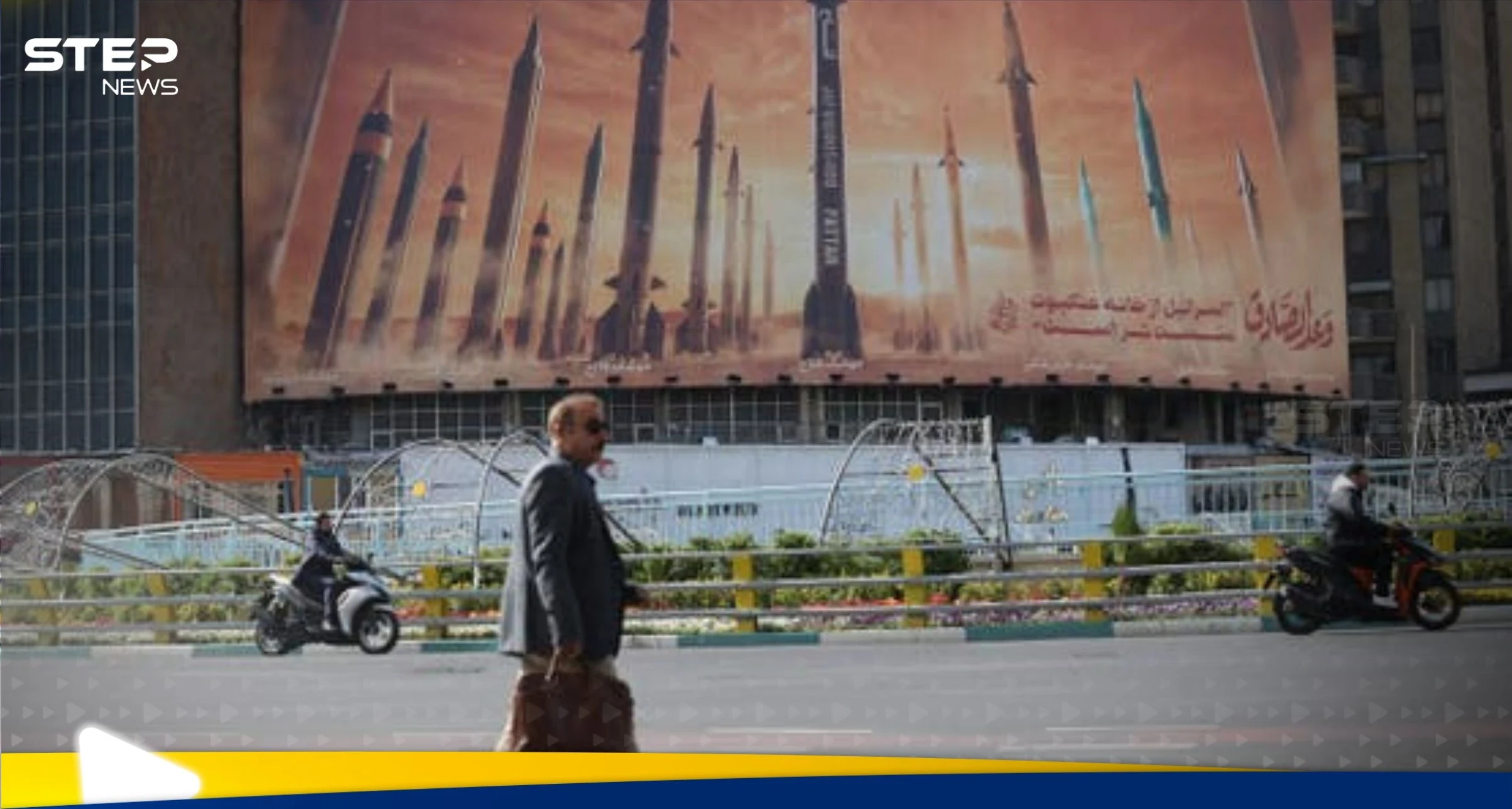 ساعات تفصل طهران عن العقوبات.. وخيارات محدودة أمامها أحلاها مر