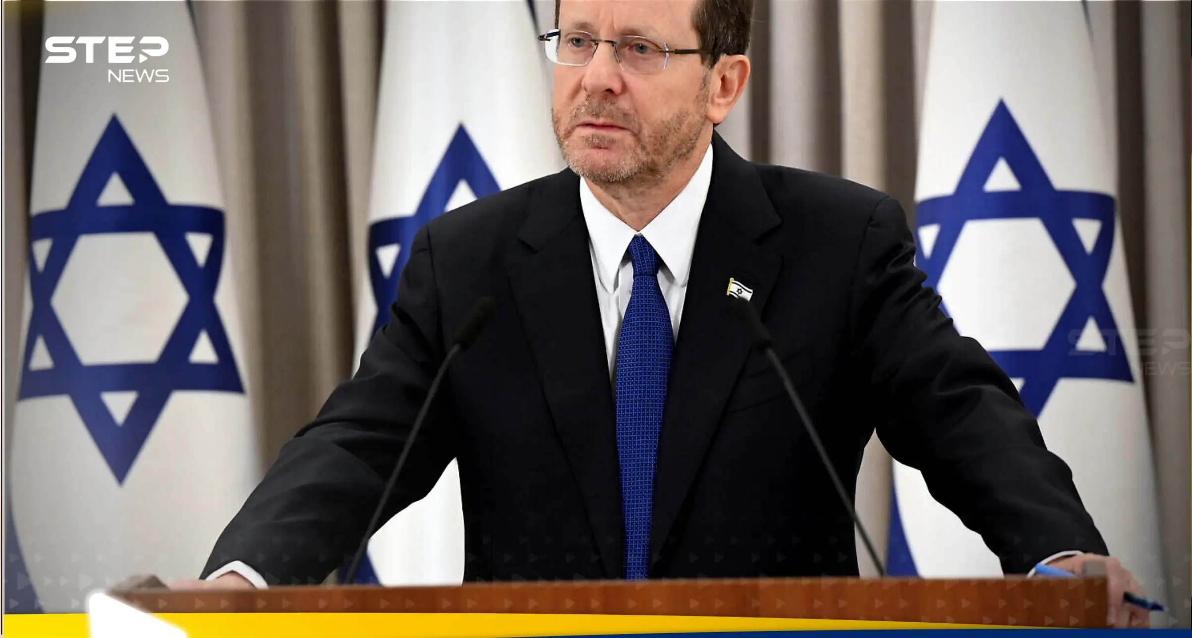 رئيس إسرائيل