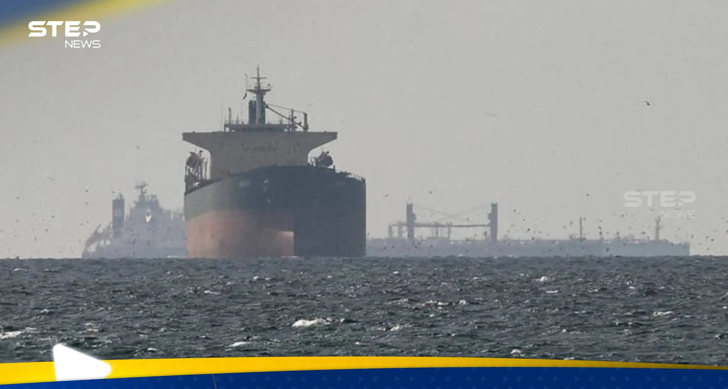 السفن في مضيق هرمز