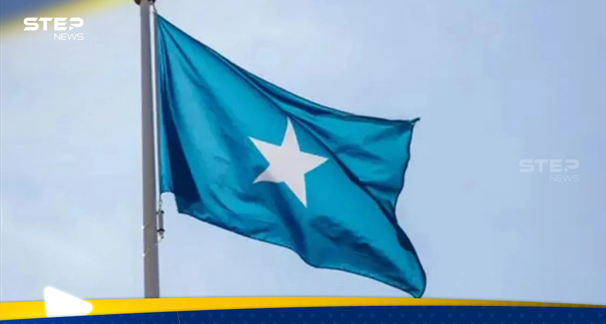 الصومال تدين “انتهاك خطير للسيادة” من قبل وزير خارجية إسرائيل