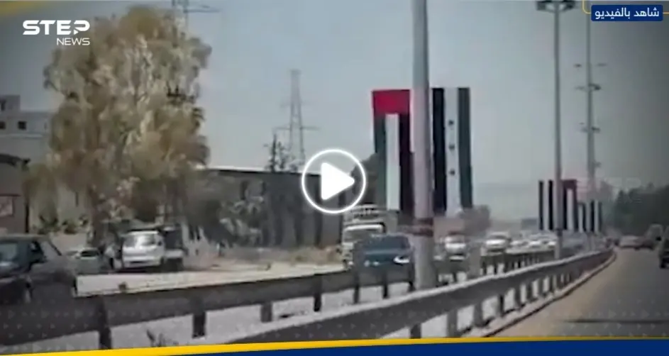 بالفيديو|| رفع علم الإمارات في العاصمة دمشق وتوقعات بوصول مسؤول رفيع المستوى: شاهد بالفيديو