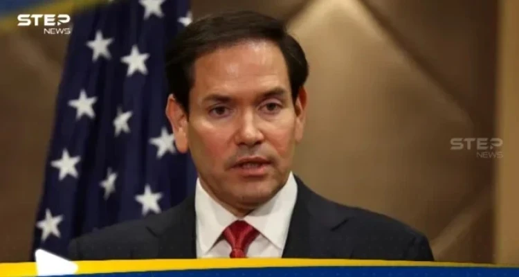 روبيو: لا سلام في غزة دون نزع سلاح حماس