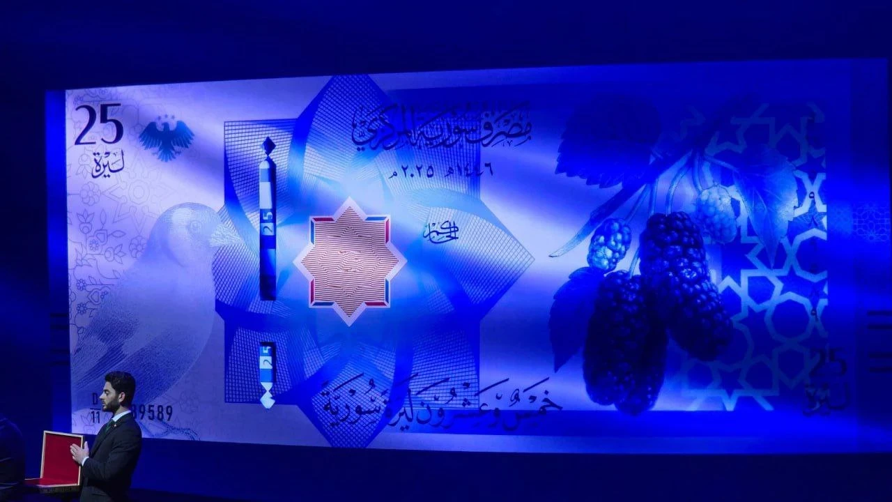الكشف عن شكل العملة السورية الجديدة بفئاتها بعد حذف صفرين