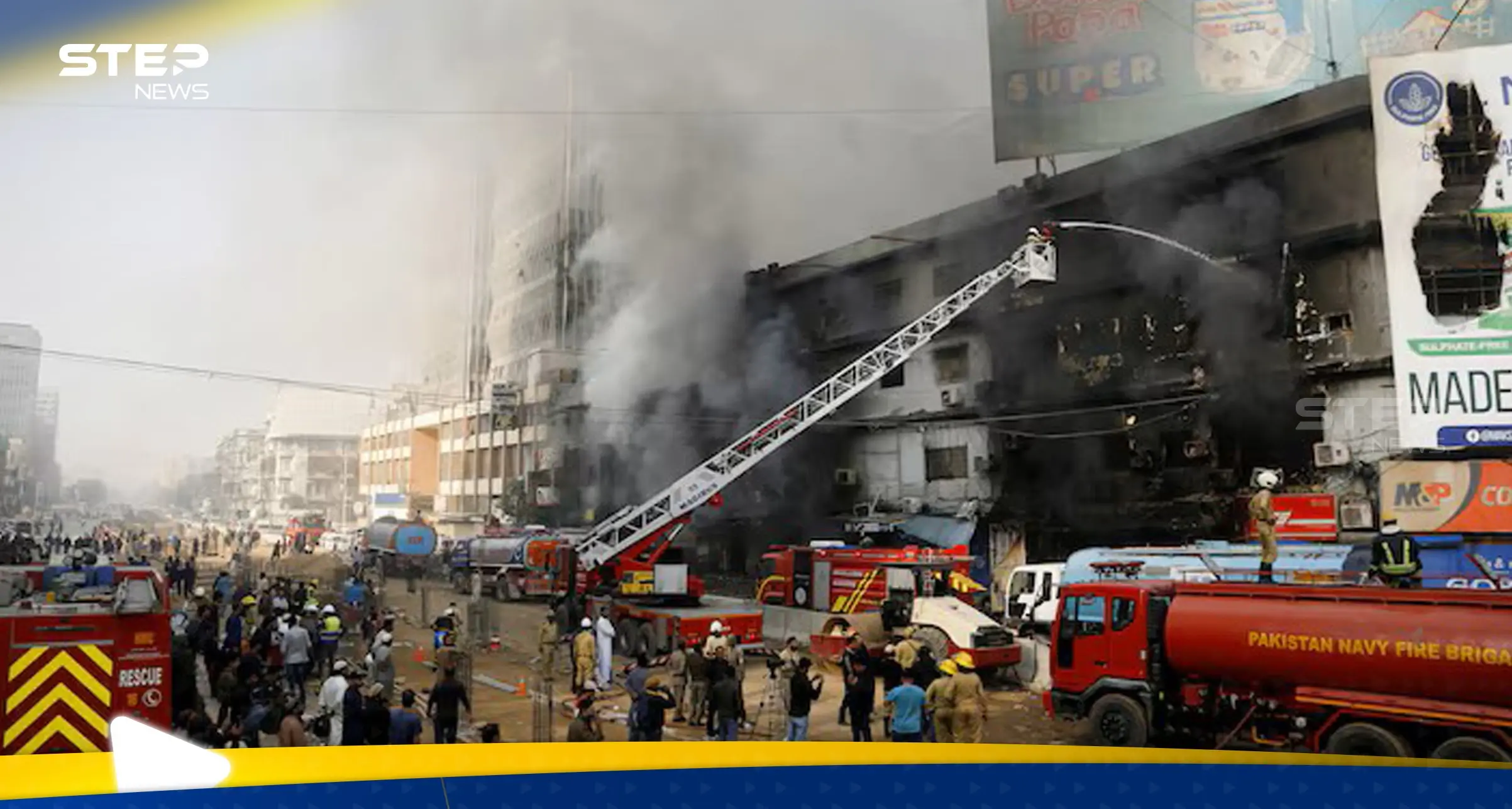حريق هائل في كراتشي