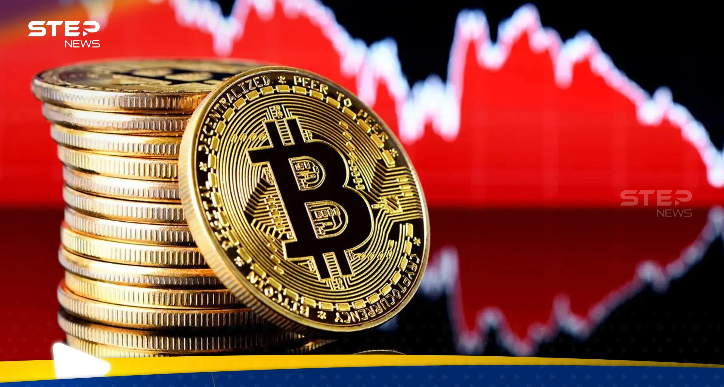 أخطر أزمة في تاريخ العملات المشفرة