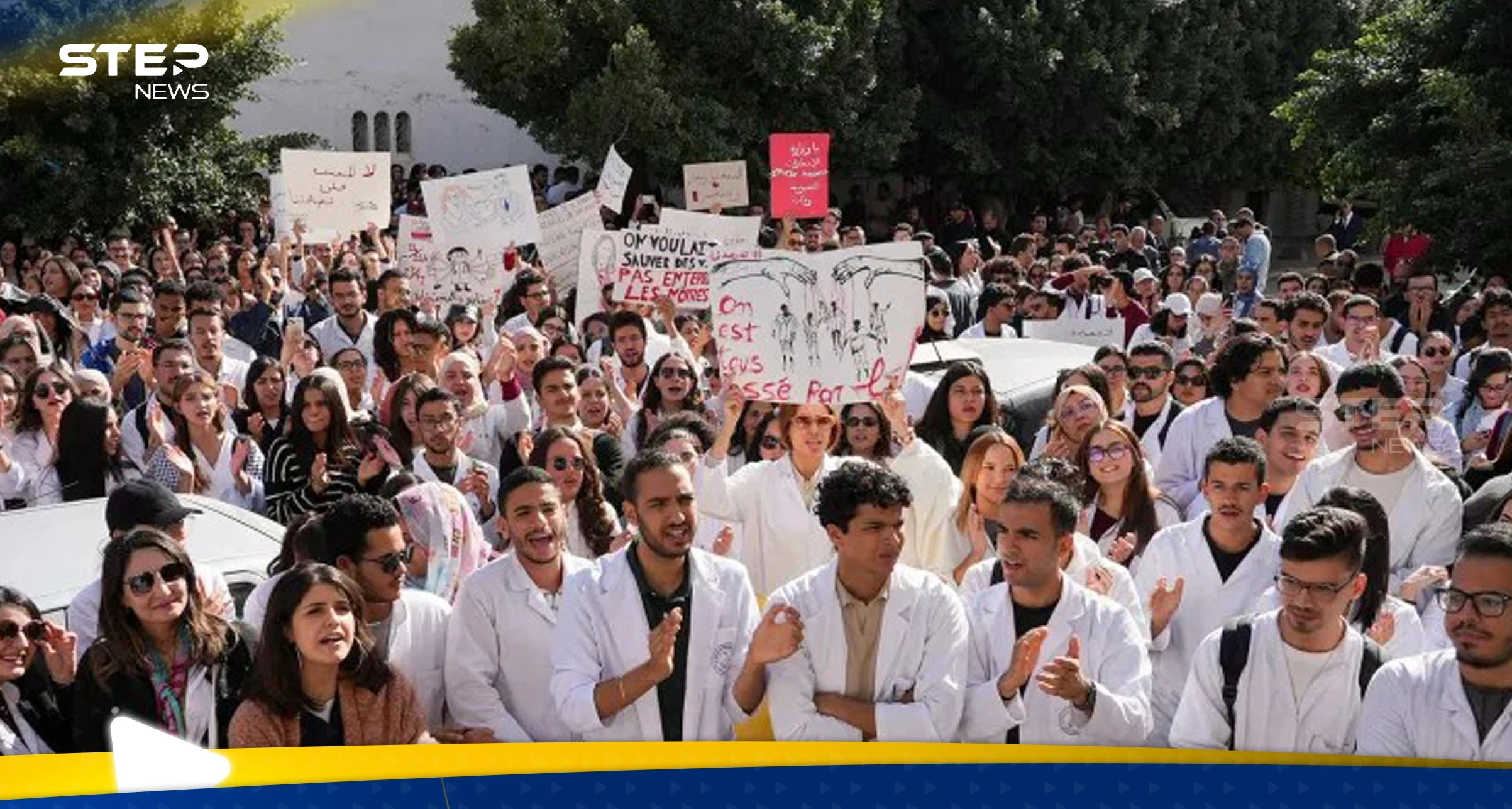 آلاف الأطباء في تونس يضربون عن العمل