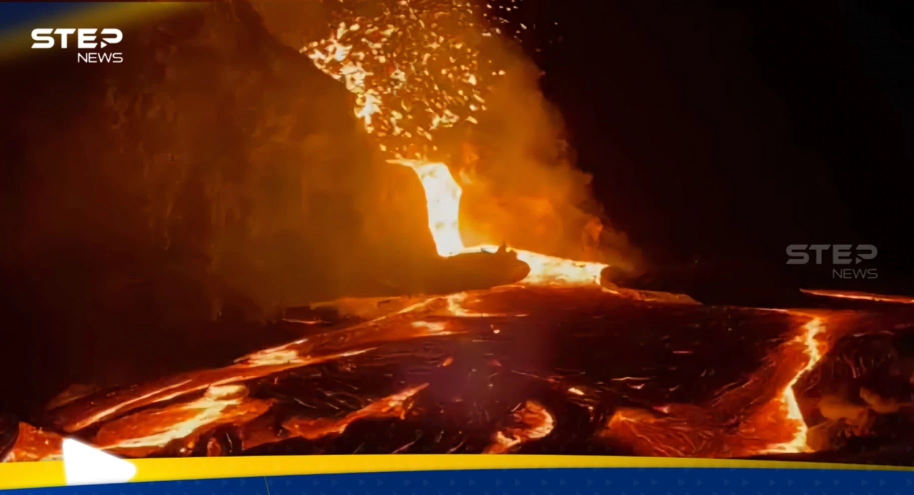 ثوران بركاني كبير في إثيوبيا.. وسحب دخانية كثيفة تغطي شبه الجزيرة العربية