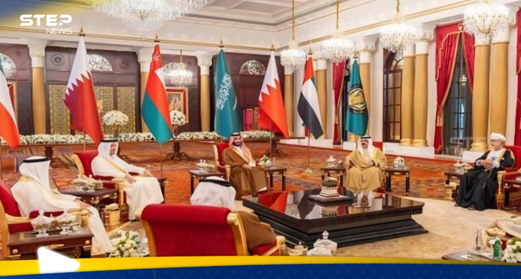 إليك أبرز ما جاء في البيان الختامي للقمة الخليجية بالمنامة