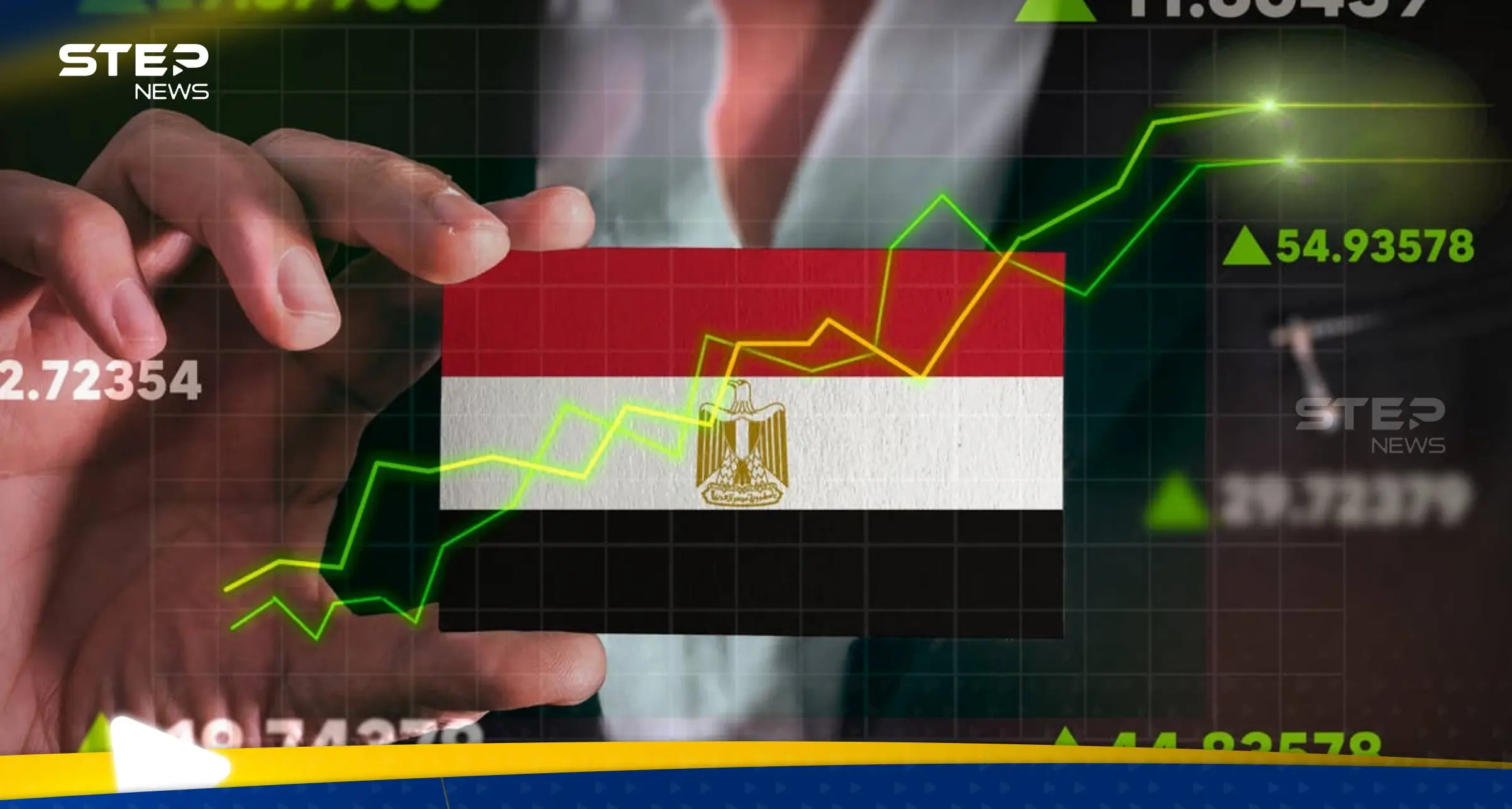 الاقتصاد المصري